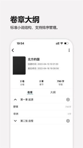 软件截图(5)
