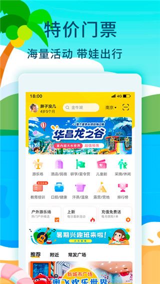 软件截图(3)