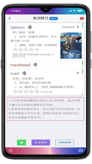 软件截图(4)