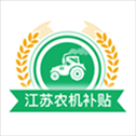 江苏农机补贴