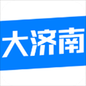 大济南