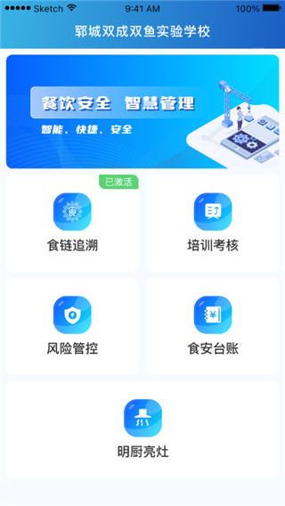 软件截图(3)