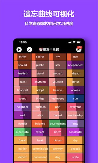 软件截图(5)