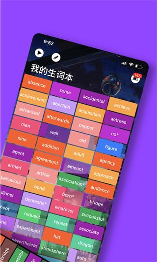 软件截图(2)