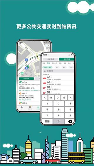 软件截图(3)