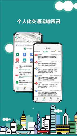 软件截图(4)