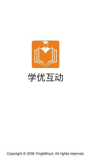 学优app家长版图片1