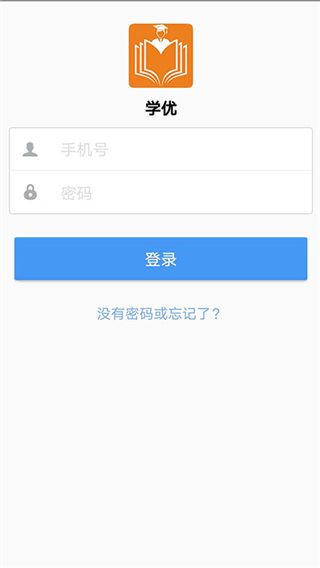 软件截图(2)