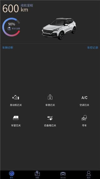 凯翼智行图片1