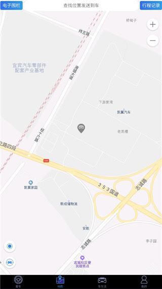 软件截图(2)