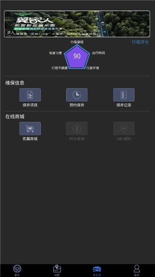 软件截图(3)