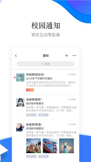 软件截图(2)