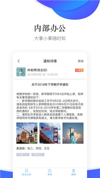 软件截图(4)