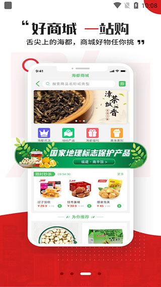 软件截图(3)