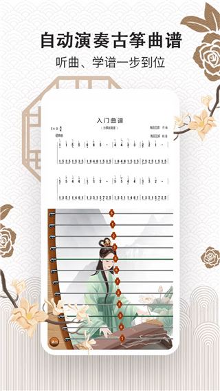 软件截图(3)