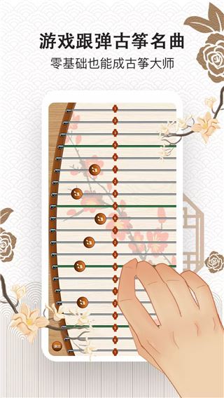 软件截图(4)