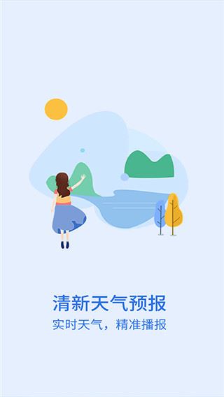 软件截图(3)
