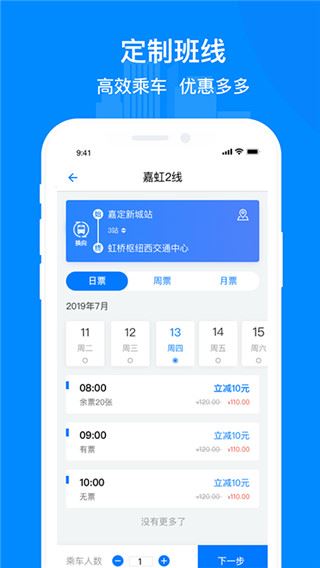 软件截图(5)