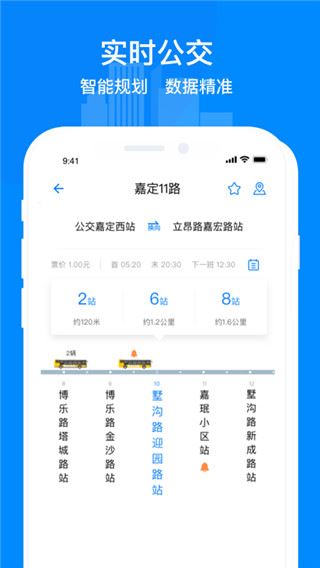 软件截图(4)
