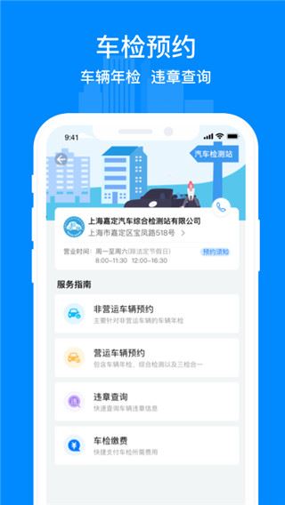 软件截图(2)