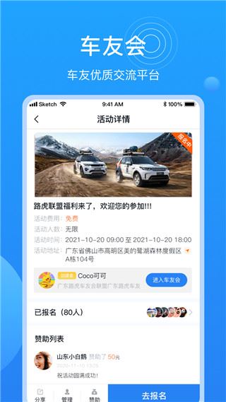 软件截图(5)