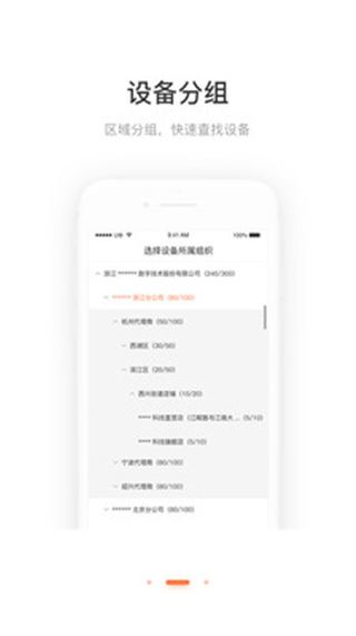 软件截图(5)