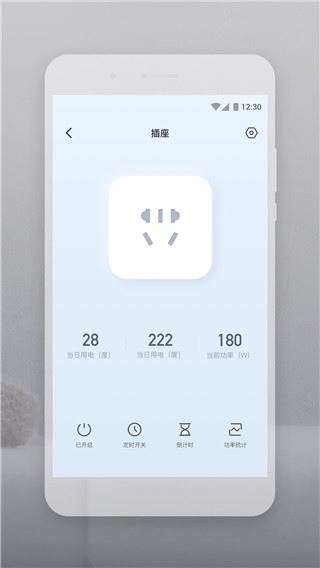 云智连图片1
