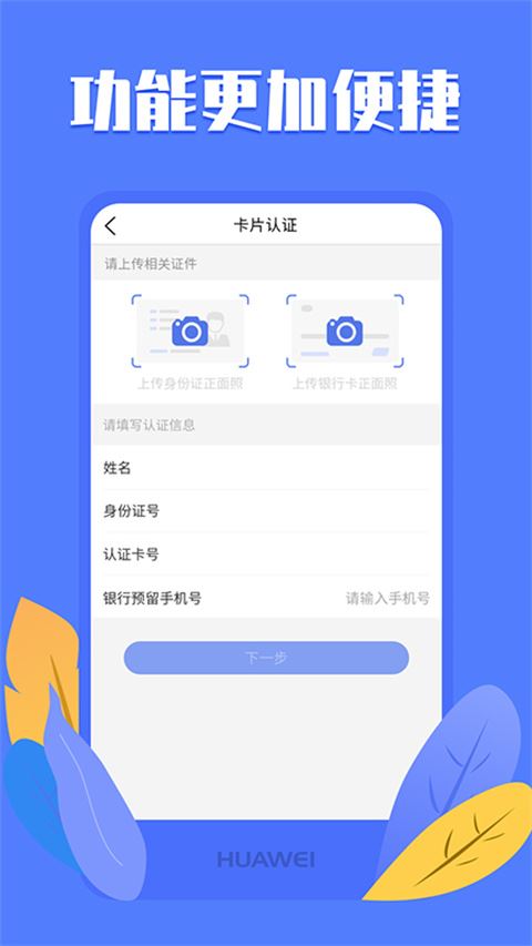 优创图片1