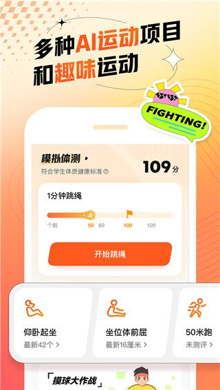 软件截图(3)