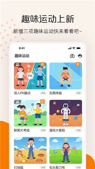 软件截图(3)