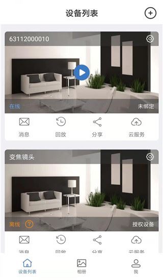 Smaint图片1