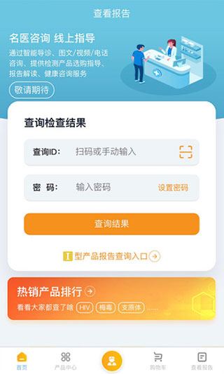 软件截图(3)