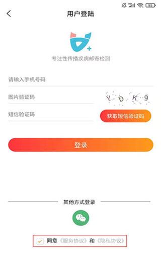 软件截图(5)