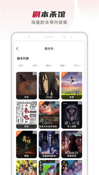 软件截图(3)