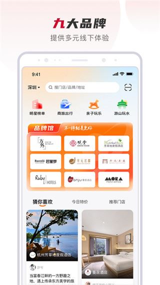 软件截图(5)