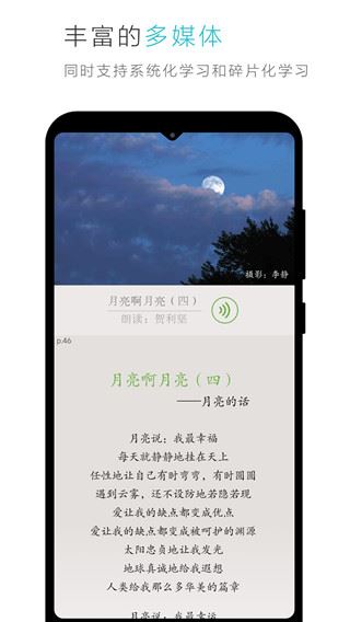 云教材图片1