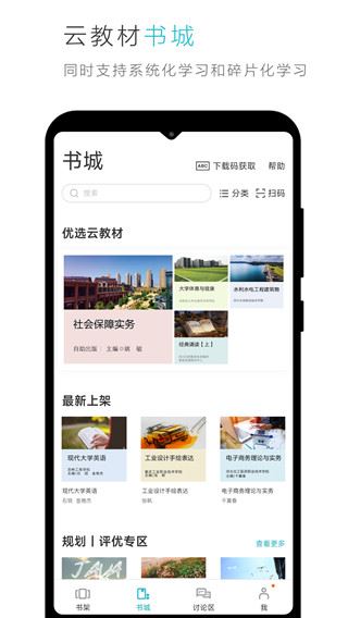软件截图(5)