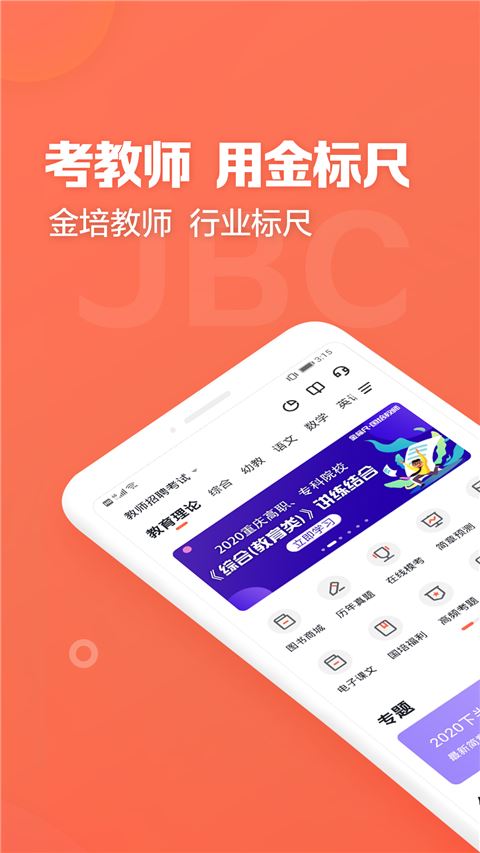 软件截图(5)