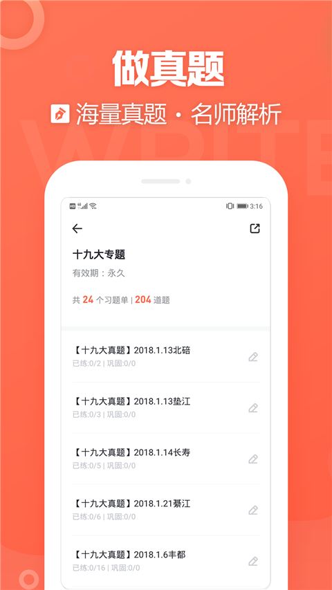 金标尺教师图片1