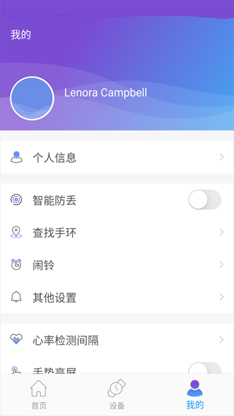 软件截图(2)