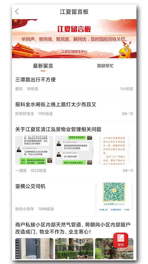 软件截图(5)