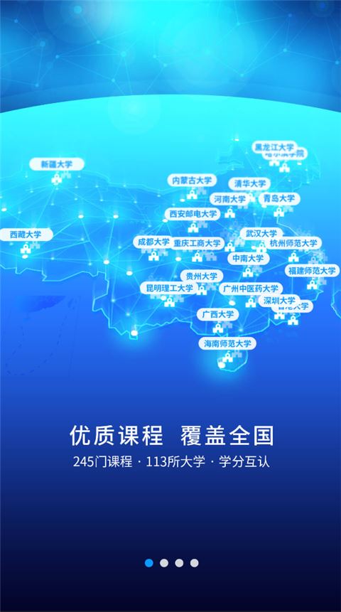 优课UOOC图片1