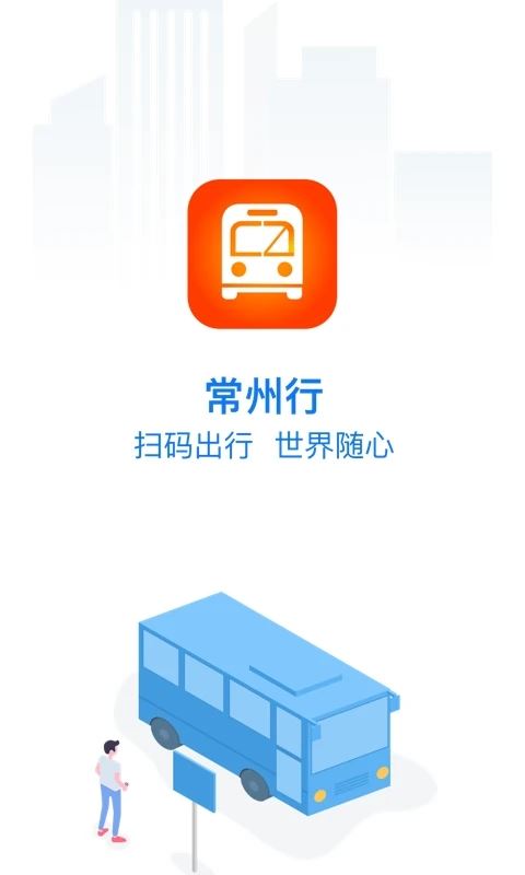 常州行图片1