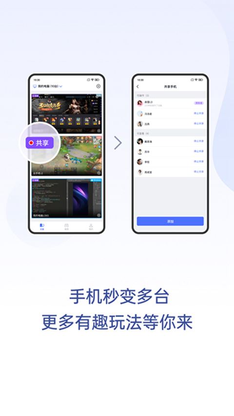 软件截图(4)