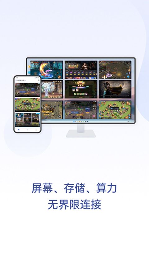 软件截图(3)