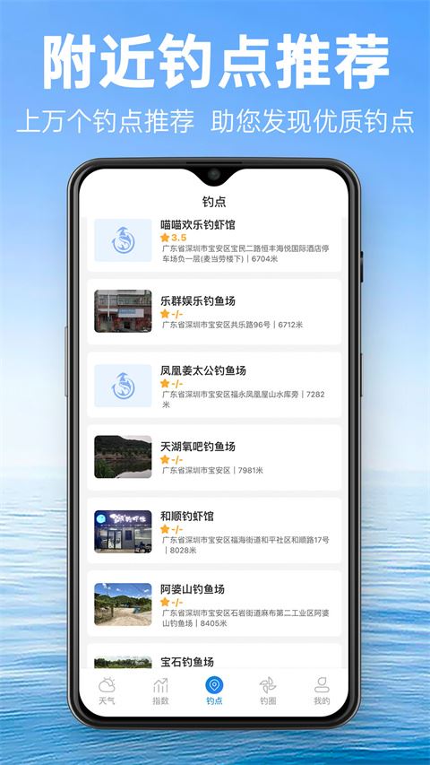 软件截图(5)
