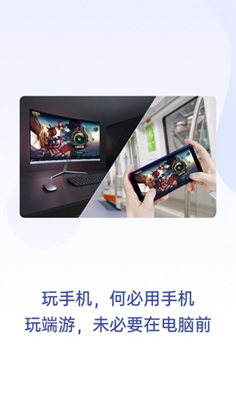 软件截图(2)