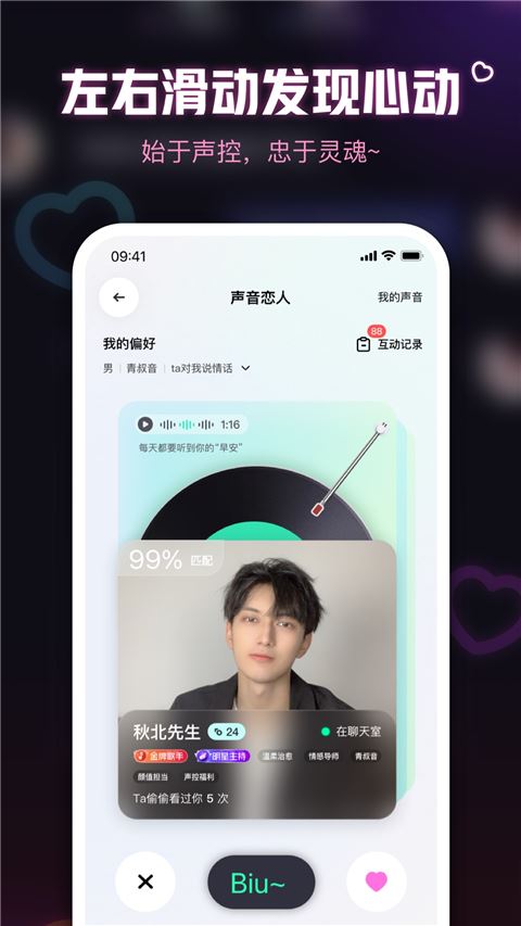 鱼耳图片1