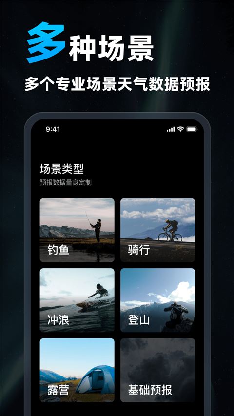 软件截图(4)