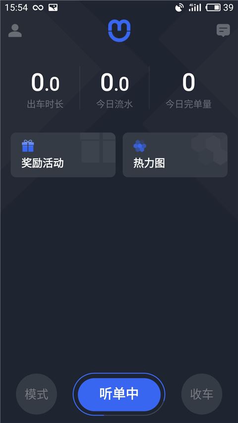 软件截图(3)